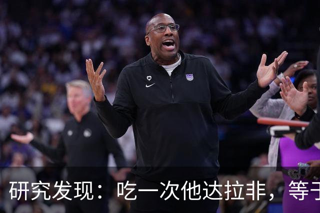 研究发现：吃一次他达拉非，等于给前列腺做次“放松”？真的假的